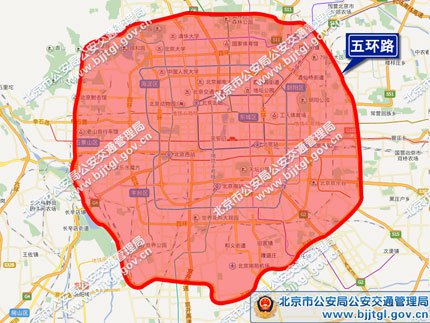 2021五一进京证办理指南(办理入口 禁限行规定)